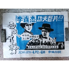 比利时公用事业账单怎么买假的